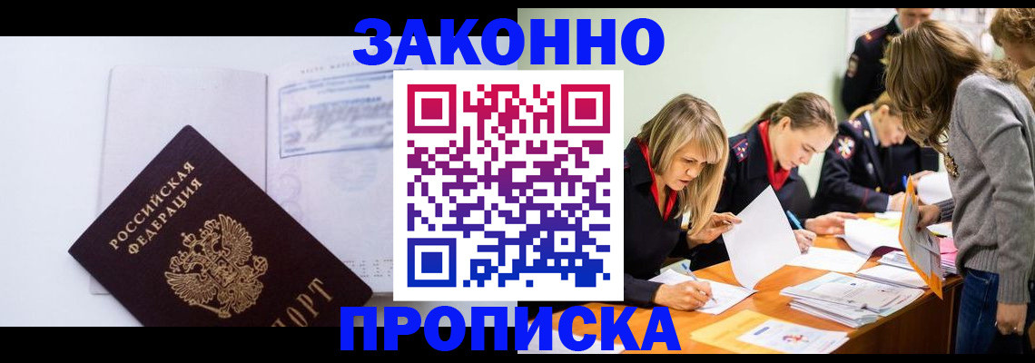 регистрация для школы в Шуе